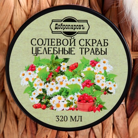 Body Body Salt "Healing Herbs" of Dobroparov 320 ml-4
