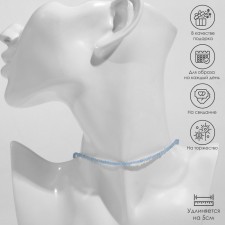 Koker Shar # 2 Burned “Quartz” for aquamarin, 38cm+5cm extension cord