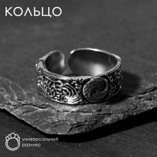 The ring 