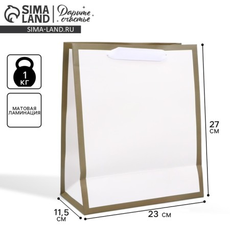 Gift package, packaging, "white", 27 x 23 x 11.5 cm