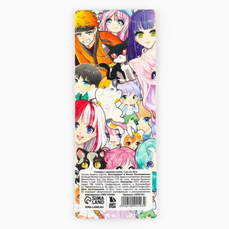 Stickers with an adhesive layer "anime", 3 pcs, 30 liters-3