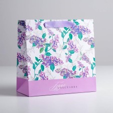 Gift Laminated Square, packaging, “be happy”, 22 x 22 x 11 cm