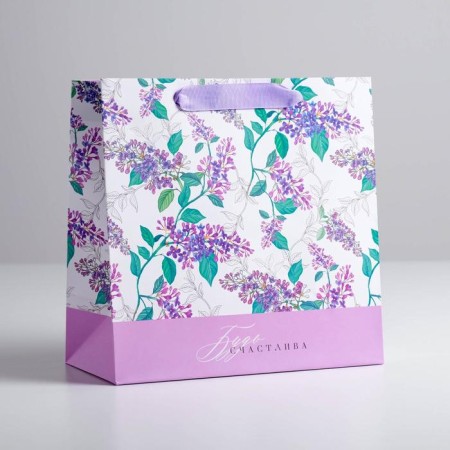 Gift Laminated Square, packaging, “be happy”, 22 x 22 x 11 cm