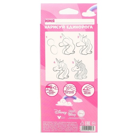 Colored pencils, 12 colors, trihedral, Minnie Mouse and Unicorn-7