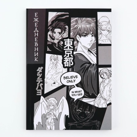 Diary in the thin cover A5, 72 sheets "Anime. Cherny"-5