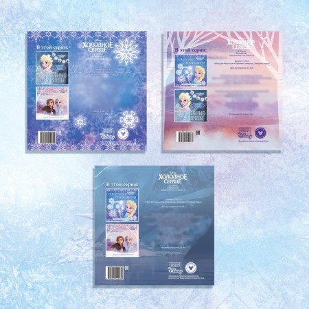 A set of applications "New Year's mood", 3 pcs. 20 pages, cold heart-7