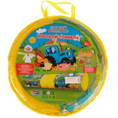 Game tunnel "Blue Tractor", in a bag-5