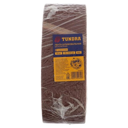 The tape is abrasive endless tundra, on a fabric base, 75 x 533 mm, P60, 10 pcs.-2