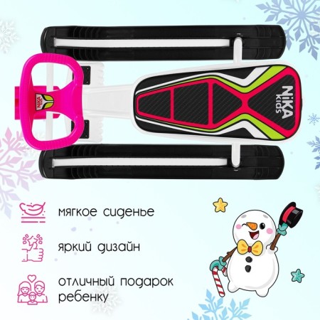 Snowfall "Timka Sport 1" Sport, TS1/S, white/pink-2