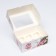 Packaging for 6 cupcakes with the window "Gift for you", 25 x 17 x 10 cm