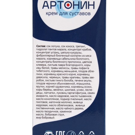 Joint cream "Artonin", 50 ml-2
