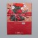 Craft vertical package “To you with a gift”, MS 18 x 23 x 10 cm, New Year
