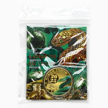 Монета "Учача сделает богаче", диам. 4 см-7