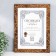 Photo frame Plastic format A4 "Chaos. Direct lines" under a tree 31.5x24.5 cm
