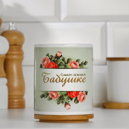 Sublimation mug "beloved grandmother", with application