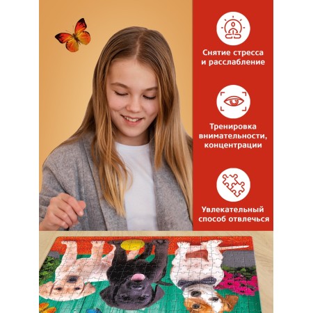 Puzzle "Faithful Friends", 260 elements-4
