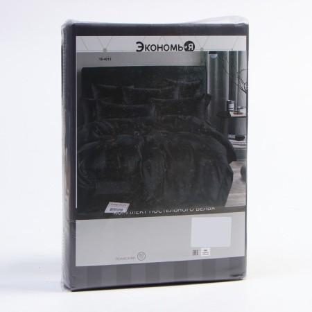Bed linen saving and I euro “monogram”, 200x215cm, 200x215cm, 50x70cm-2 pcs, 85 g/m²-6