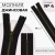 Black/Antik