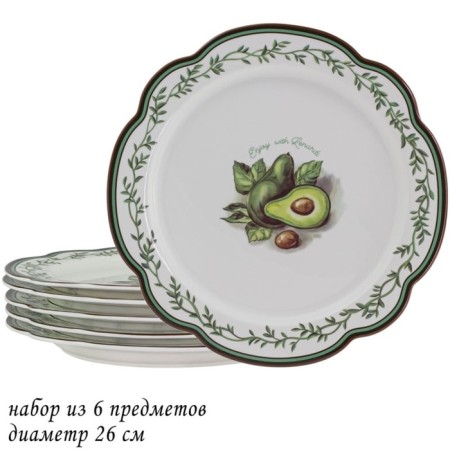 A set of plates Lenardi "Avocado", D = 26 cm, 6 pcs