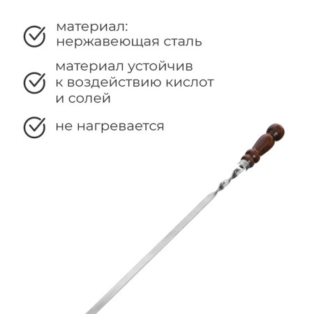 Shampoo with a wooden lacquered handle, 73x1.2x0.25 cm-1