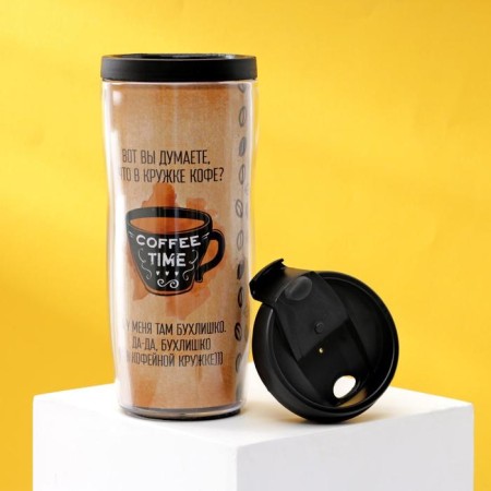 Thermostatic "Bukhlishko in the coffee mug" 350ml-2