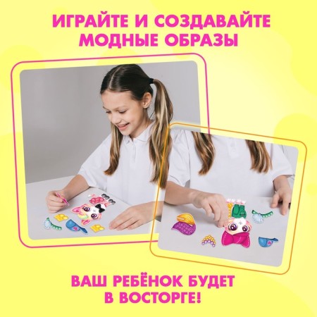 Magnetic game "Fluffy Fashion"-4