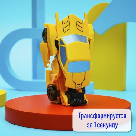 Set of robots "Autobots"-6