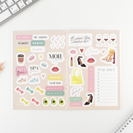 Notepad A5, 38 L, with stickers "Dream"-3