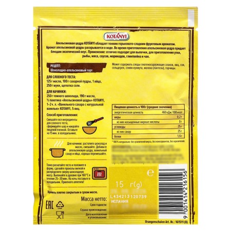 Smarted orange zest, Kotanyi, 15 g-1