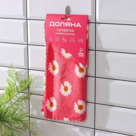 Microfiber Microfiber Tensor Dula "Chamomile", 30 × 30 cm, color mix-2