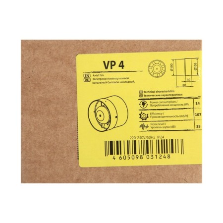 Exhaust fan Auramax VP 4, 103x103 mm, D = 100 mm, 220 V, 14 W, 35 dB, channel-5