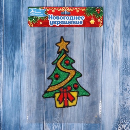 Glass sticker "Gift under the Christmas tree" 11.5x15 cm-1