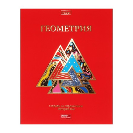 A set of subject notebooks of 46 sheets, 12 objects "Red chic" coated cardboard, 3D foil, in film-28