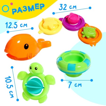 A set of bath toys "Underwater World", 9 items-1