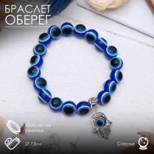 Bracelet-cooker 