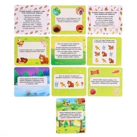 Developing game "Beasts in clothespins", 20 tasks, 3+-3