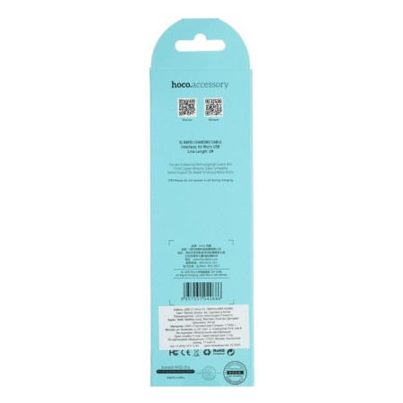 Hoco X1, microUSB - USB, 2.4 A, 2 m, white cable-4