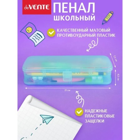 Penal plastic case 75 x 210 x 45 Devente Box, 4 compartments, blue, 7020456-1