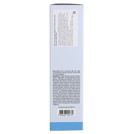 The face emulsion moisturizes with hyaluronic acid iou Super Aqua Moist Emulsion 300 ml 1008776-2
