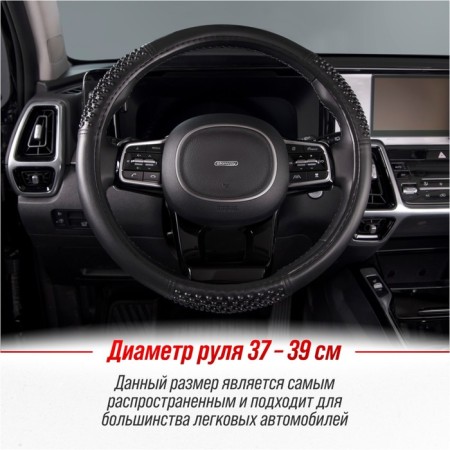 SkyWay Comfort-1, size m, eco-leather, black, s01102043-6