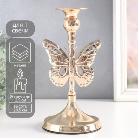 Summary metal per 1 candle "openwork butterfly" d-2.5 cm gold 11x11x20.5 cm