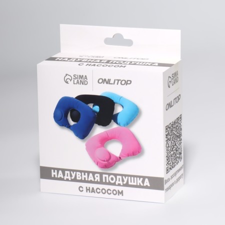 Pillow for the neck is road, inflatable, with a pump, 47 × 27 cm, cardboard box, color mix-10