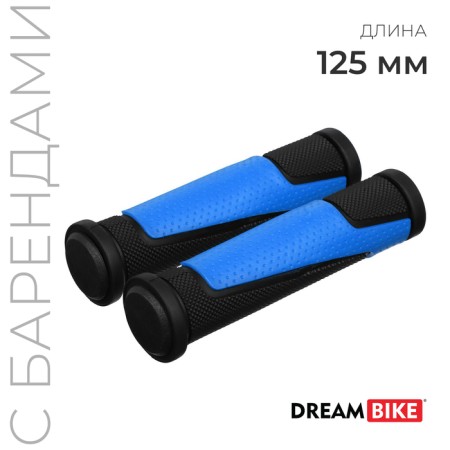 Dream Bike, 125 mm, with boards, black/blue color