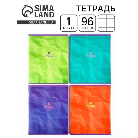 Notebook A5, 96 liters on paper, 4 pcs “Trend” mix