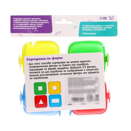 Sports Sort "Colored Boxes"-9