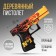 Souvenir weapon Pistol "Fire", length 19.8 cm