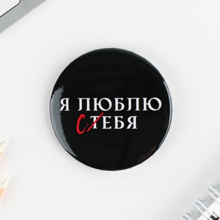 Sungrace icons "Offective", 56 mm, mix-11