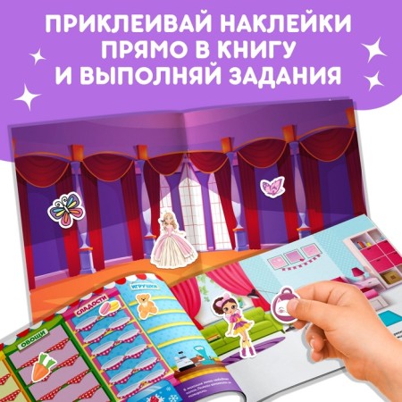 Набор 1000 наклеек для девочек, 2 шт.-4