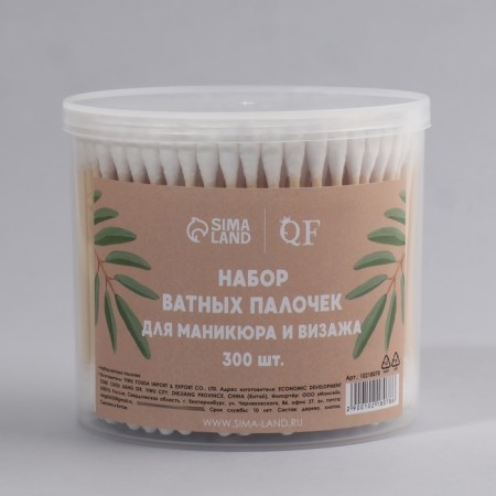 A set of cotton sticks, on a wooden basis, 7 cm, in a plastic organizer, 300 pcs-7