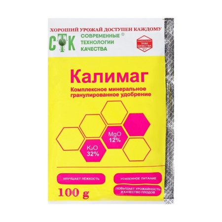 Mineral fertilizer "Kalimag", 100 g